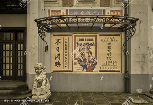 委托公证书在哪里办